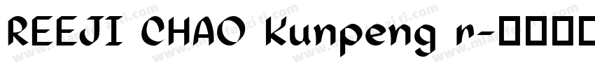 REEJI CHAO Kunpeng r字体转换